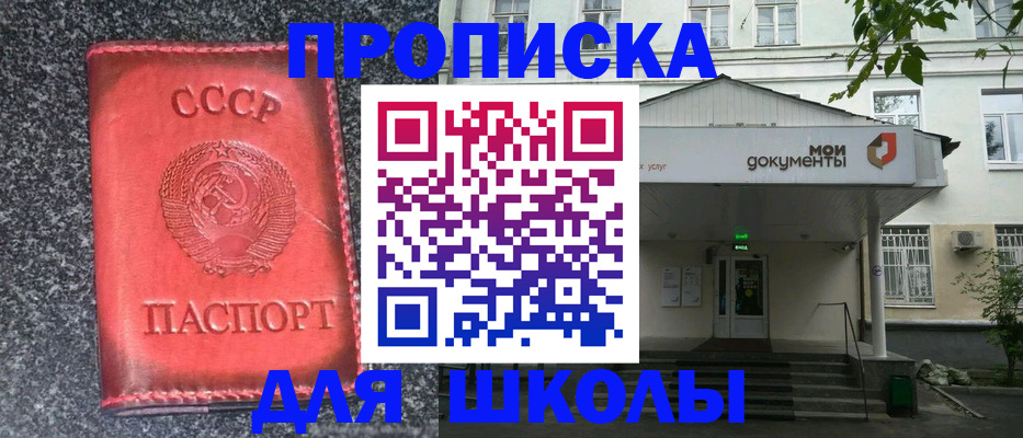 прописка поиск в Омутнинске