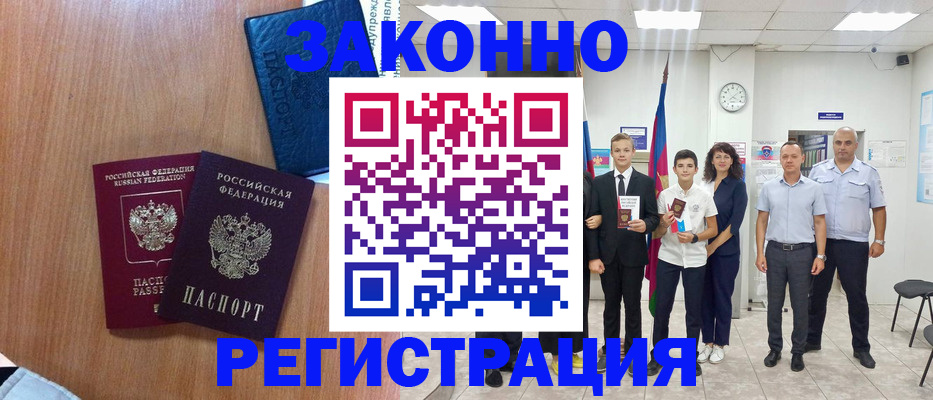 форма 3 в Омутнинске