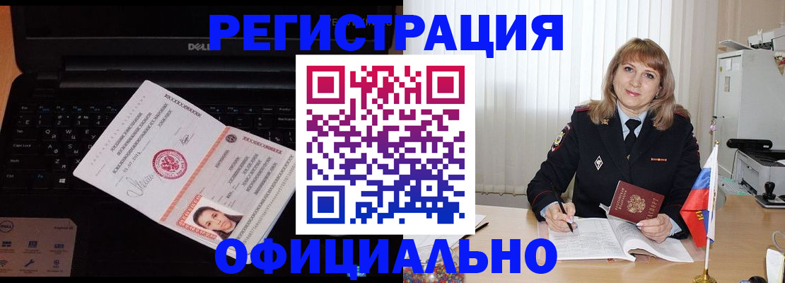 регистрация для школы в Омутнинске