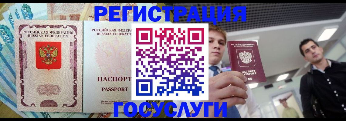 регистрация для школы в Омутнинске